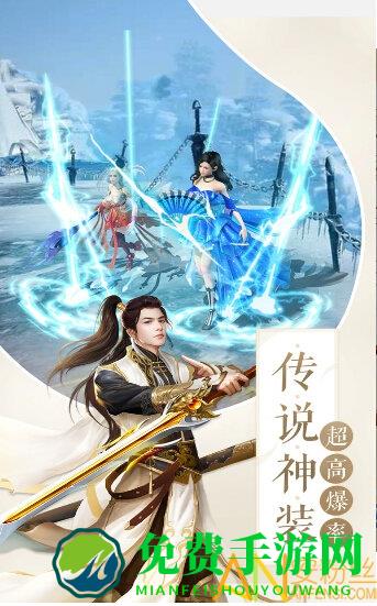 轩辕劫手游