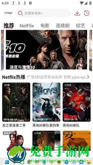 阳光彼岸影视