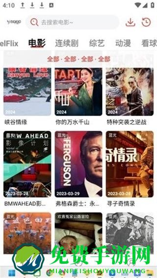 阳光彼岸影视