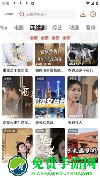 阳光彼岸影视