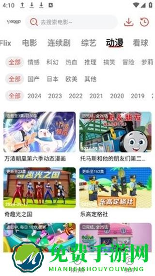 阳光彼岸影视