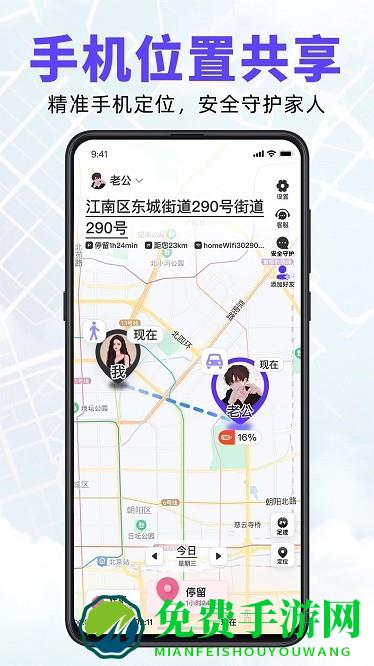 旦旦守护软件