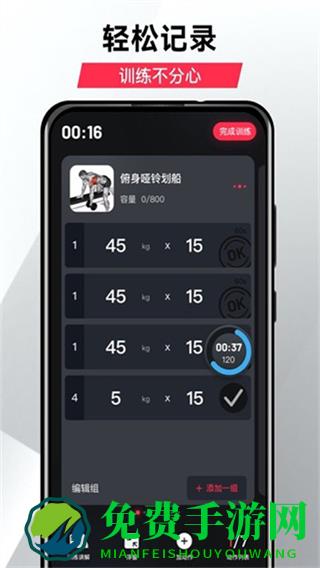 开练