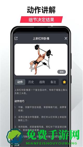 开练