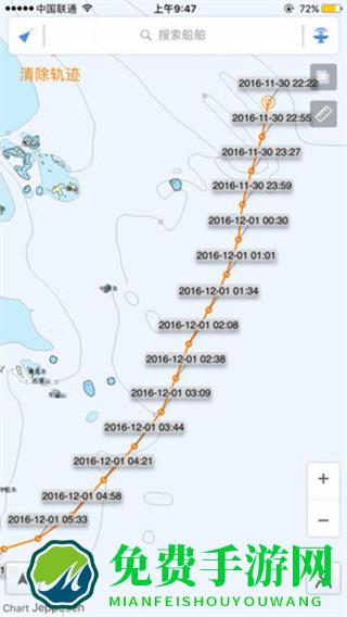 船讯网app