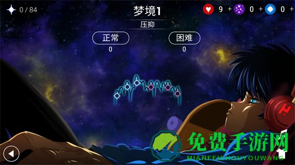 梦境旋律游戏