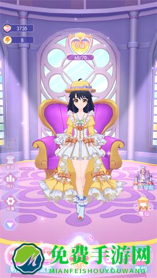 巴啦啦换装物语无广告版