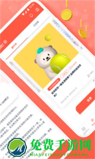 攒粒网