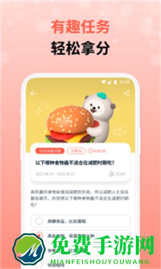 攒粒网