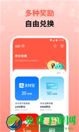 攒粒网