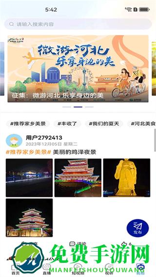 冀时