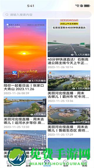 冀时
