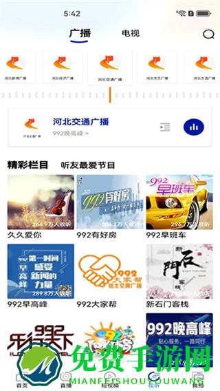 冀时