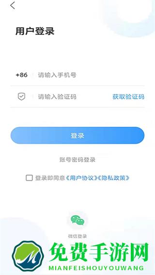 君子肥城