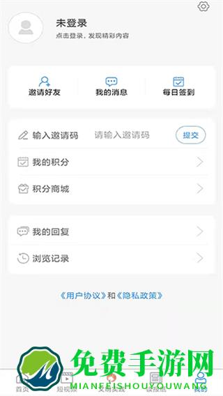 君子肥城