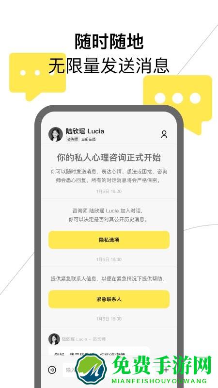 glowe阁楼官方版下载
