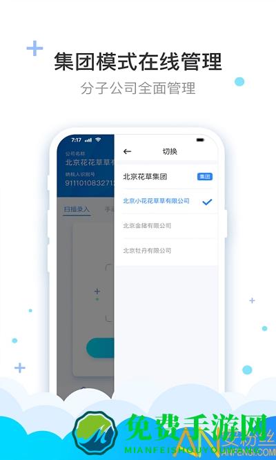 费耘app