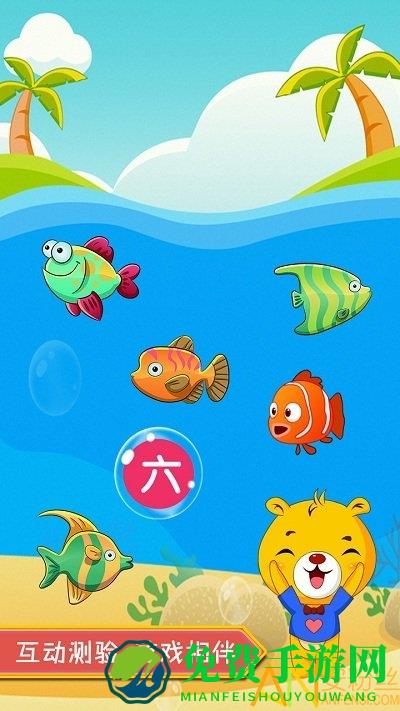 巴比学汉字app