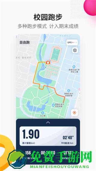 乐健体育