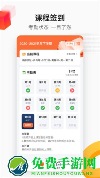 乐健体育