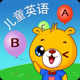 巴比学英语app