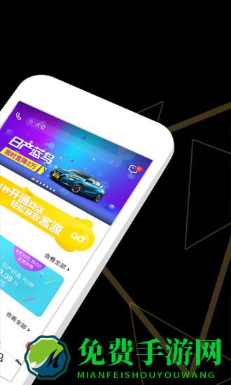 车商猫app