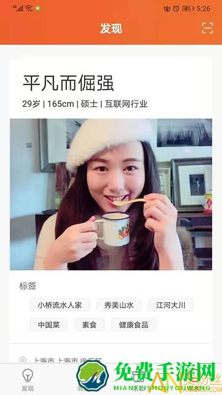 缘企政企婚恋app下载