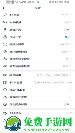 众智途