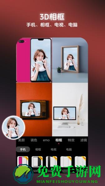 pokar相机app