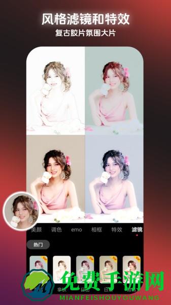 pokar相机app