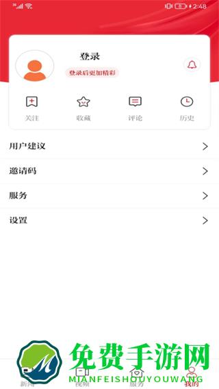 今日商丘