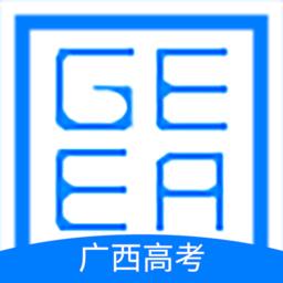 广西普通高考信息管理平台2025