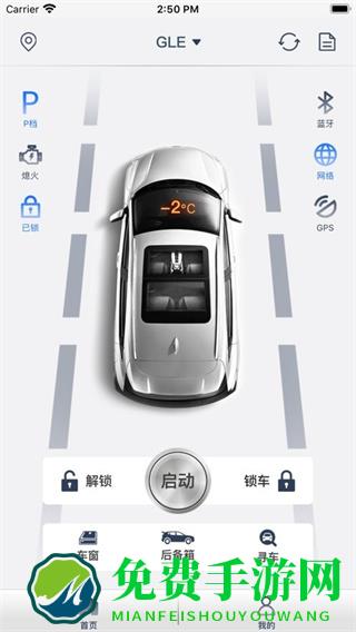 风格控车