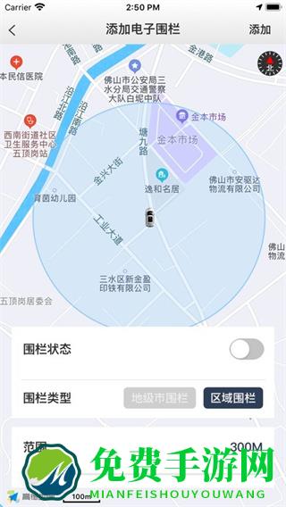 风格控车