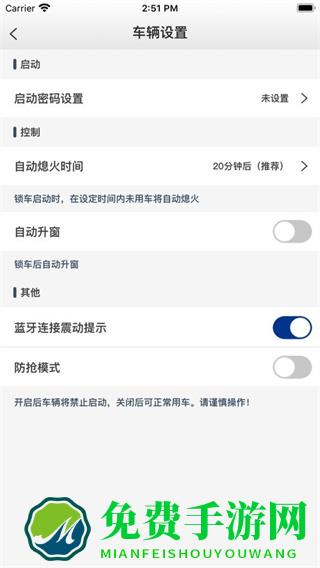 风格控车