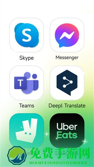 出境易app