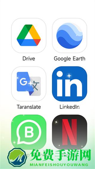 出境易app
