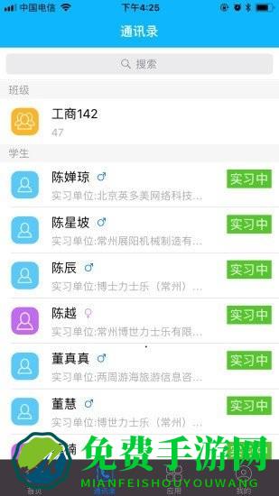 习讯宁夏app