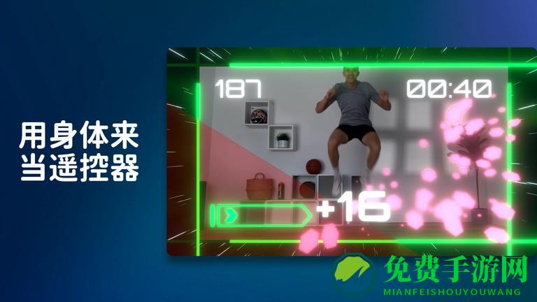 活力街app官方正版(Active Arcade)