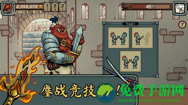 当铺人生传奇下载免费 当铺人生传奇手机版