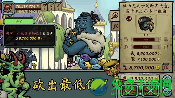 当铺人生传奇Steam移植