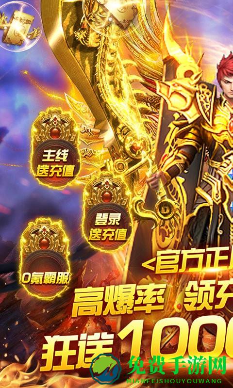 屠龙兄弟bt版