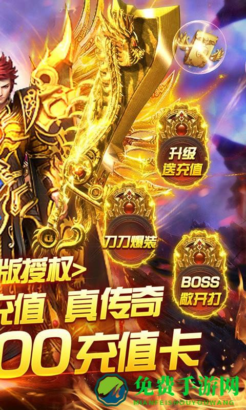 屠龙兄弟bt版