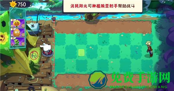 植物大战僵尸3