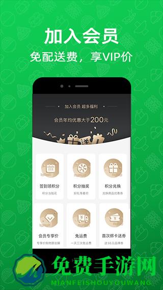 三江购物