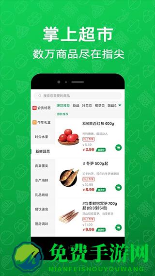 三江购物