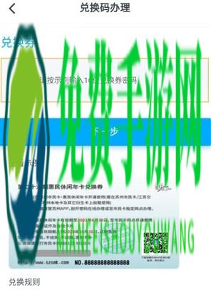 智慧苏州app下载安卓版