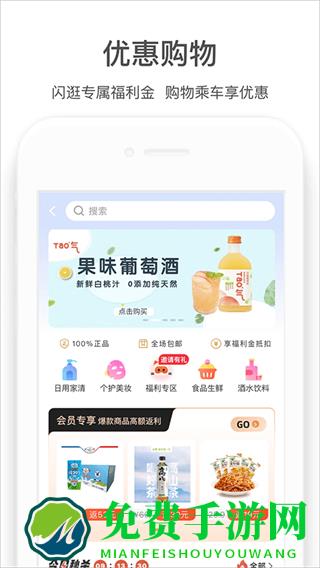 郑州地铁