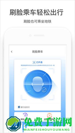 郑州地铁