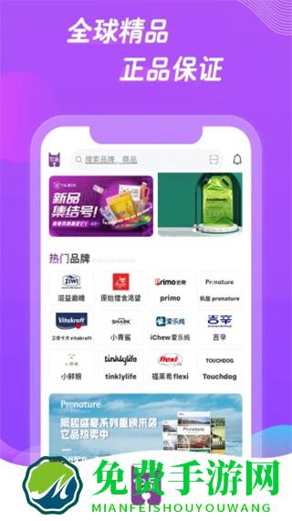 它品